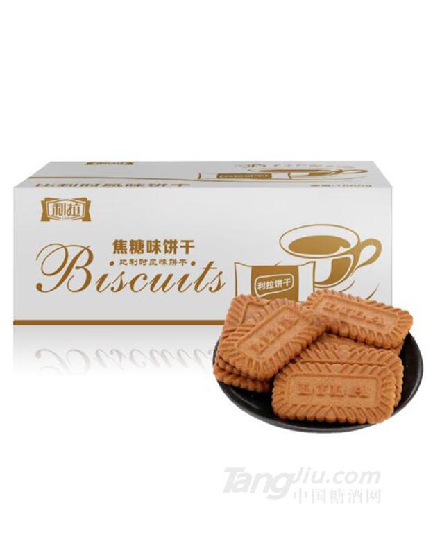 利拉比利时风味饼干