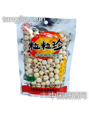 200g粒粒珍珍品磨皮湘莲