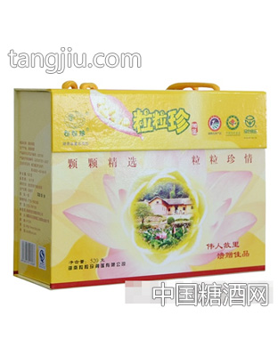 520g粒粒珍磨皮湘莲礼盒