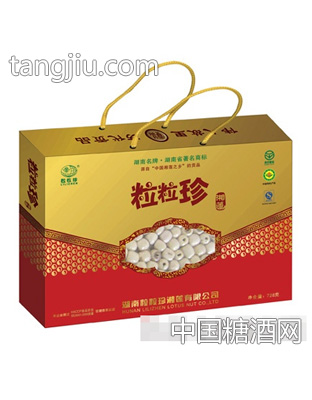 728g粒粒珍磨皮湘莲金卡礼盒