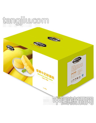 卡斯顿香蕉牛奶软蛋糕