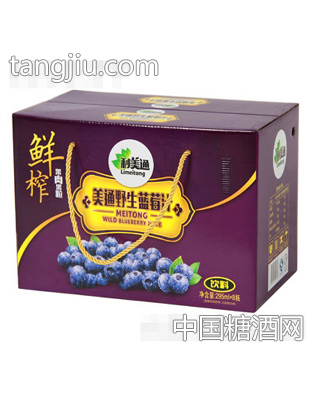 利美通美通野生蓝莓汁295mlx8瓶