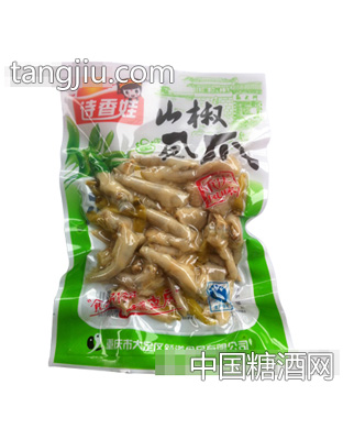 诗香娃228克山椒凤爪