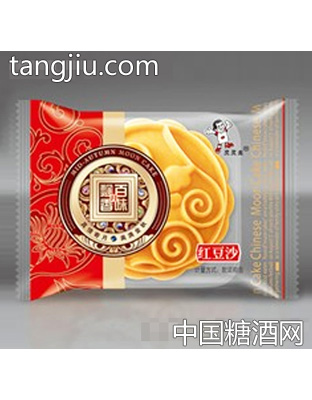 灵灵龙红豆沙月饼