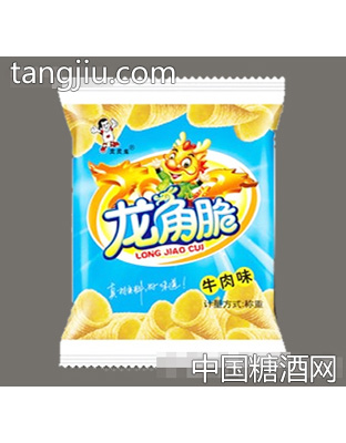 灵灵龙龙角脆（牛肉味）