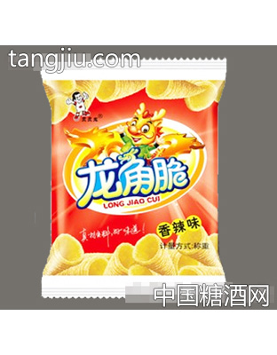 灵灵龙龙角脆（香辣味）