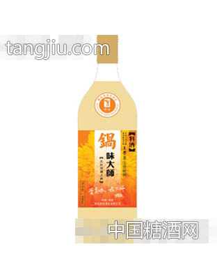 锅味大师