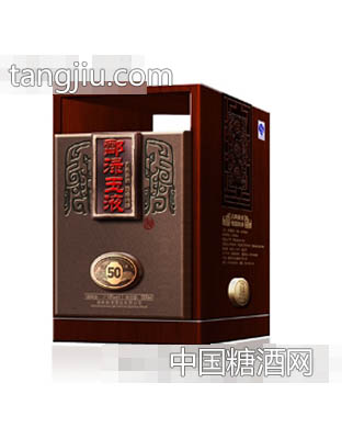 酃渌玉液50