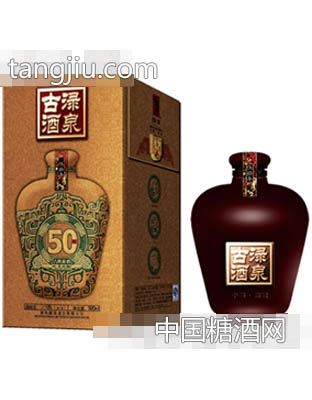 渌泉古酒50