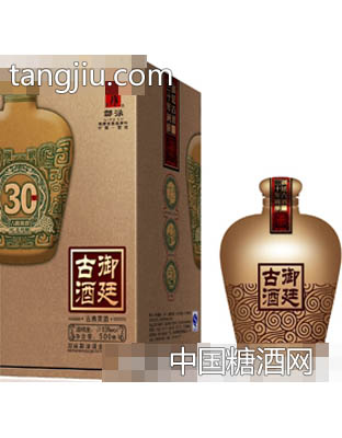 御廷古酒30