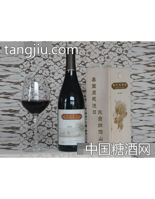 昆德 西拉干红