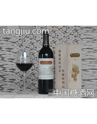 昆德 美乐干红