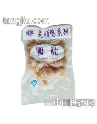 灵顺鸭系列鸭肫