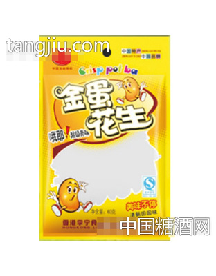 李宁金蛋花生