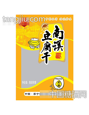 南溪豆腐干(五香味)