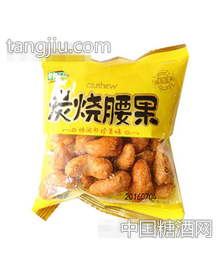 零食工坊炭烧腰果