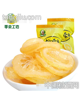 零食工坊柠檬片