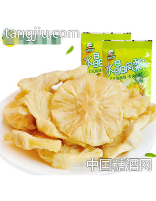 零食工坊水晶凤梨干
