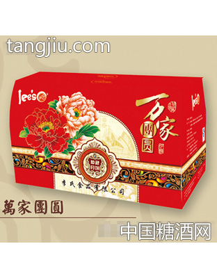 李氏万家团圆