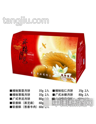 李氏荷塘月色
