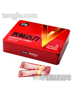 心畅活力