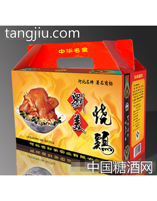 刘美烧鸡一只鸡装小礼盒