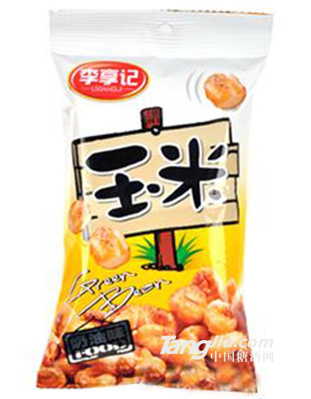 李享记奶油味玉米