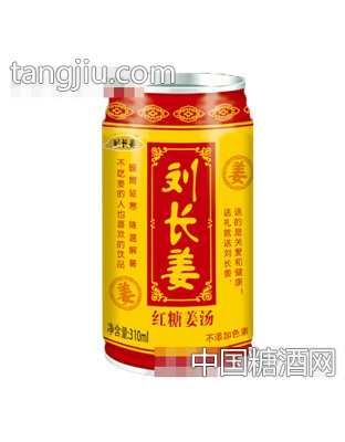 刘长姜红糖姜汤310ml