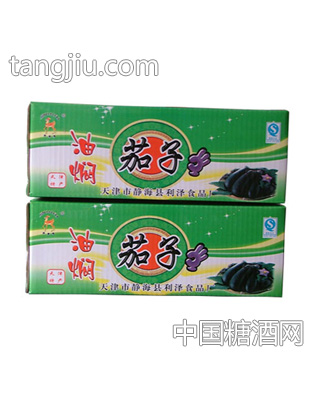 津泽利茄