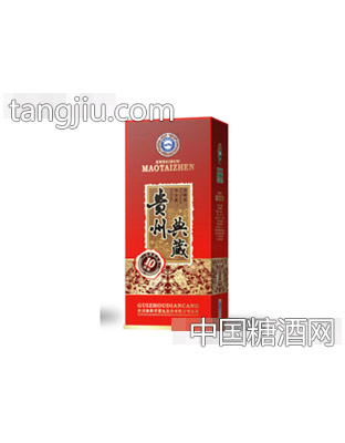 贵州典藏10