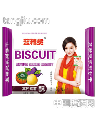 蓝精灵精品紫薯酥