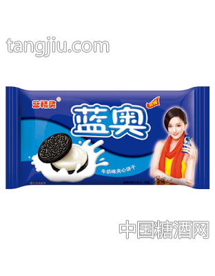 蓝奥牛奶味夹心饼干