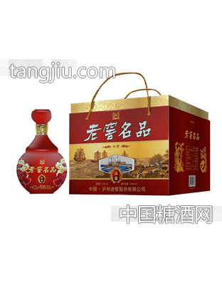 老窖名品·绵柔 42°