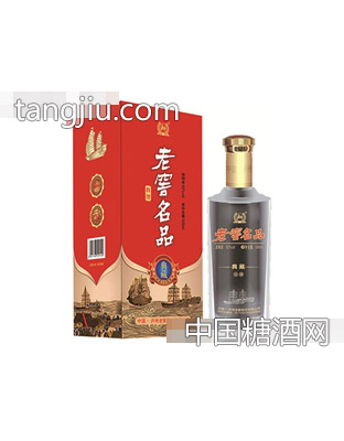老窖名品·典藏 52°