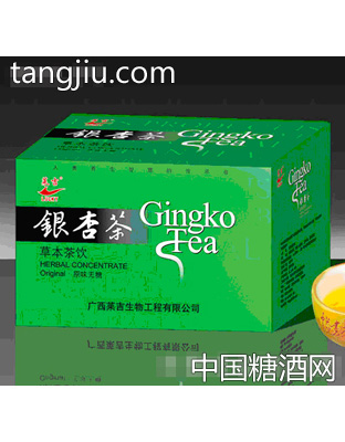 莱吉