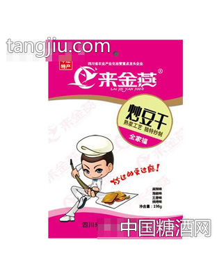 炒豆干综合装