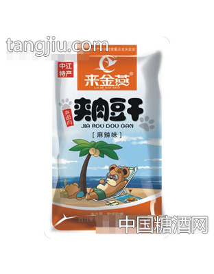 夹肉豆干散称麻辣味