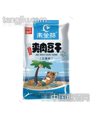 夹肉豆干散称五香味