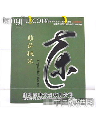 萌芽速融糙米茶精品礼盒