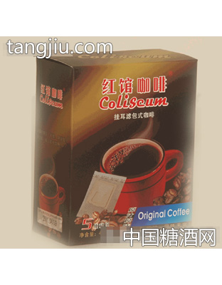 红馆挂耳滤包咖啡