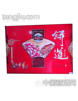 饼道金秋礼品装月饼