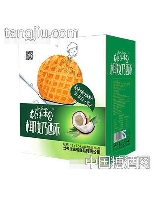 伊生缘软小松椰奶酥1x1.5kg