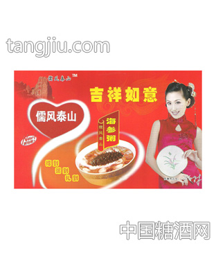 绿康之宝