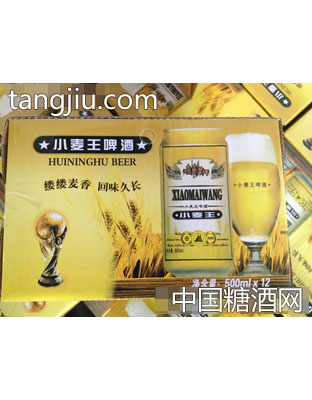 小麦王啤酒