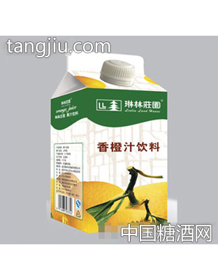 琳林莊園橙汁系类