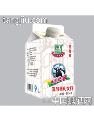 琳林莊園奶露系类