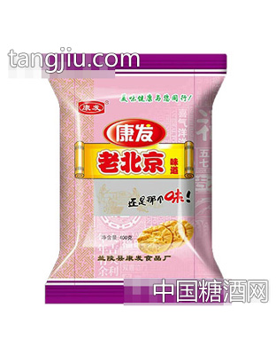 康发老北京味道400g