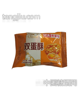 康发双蛋酥称重
