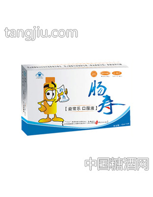 益常乐口服液
