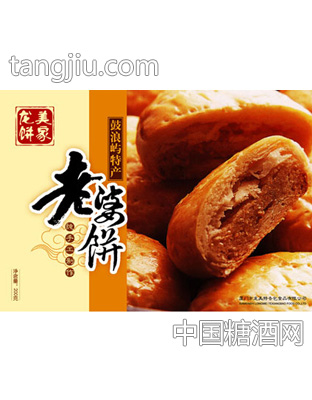金品老婆饼